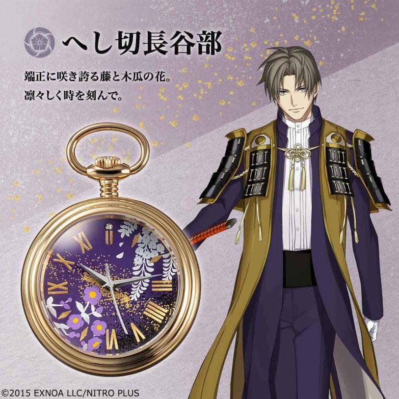 刀剣乱舞ONLINE 金沢加賀蒔絵 懐中時計 プレミコ公式 前田藤四郎 燭台