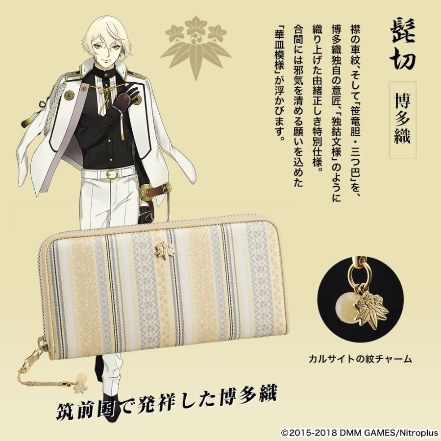 刀剣乱舞-ONLINE-×日本の織物 長財布 全4種 プレミコ公式 グッズ 財布