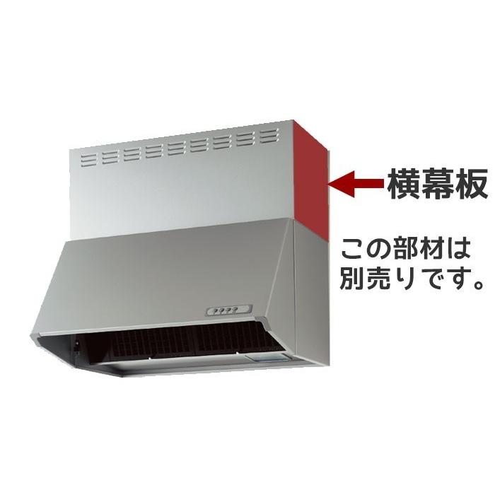 クリナップ 深型レンジフード シロッコファン ブラック 間口60cm 高さ