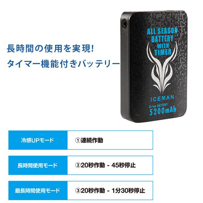 アイスマンPRO-X 2024年モデル ハーネス対応 ICMPX-BLV-SET