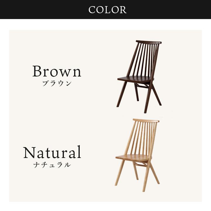 サンコウ ダイニングチェア アレク タイプD型 座面高41cm 椅子