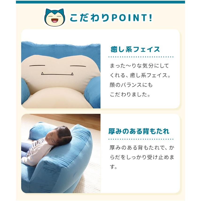 セルタン ビーズソファ カビゴン ビーズソファー カバーが洗える