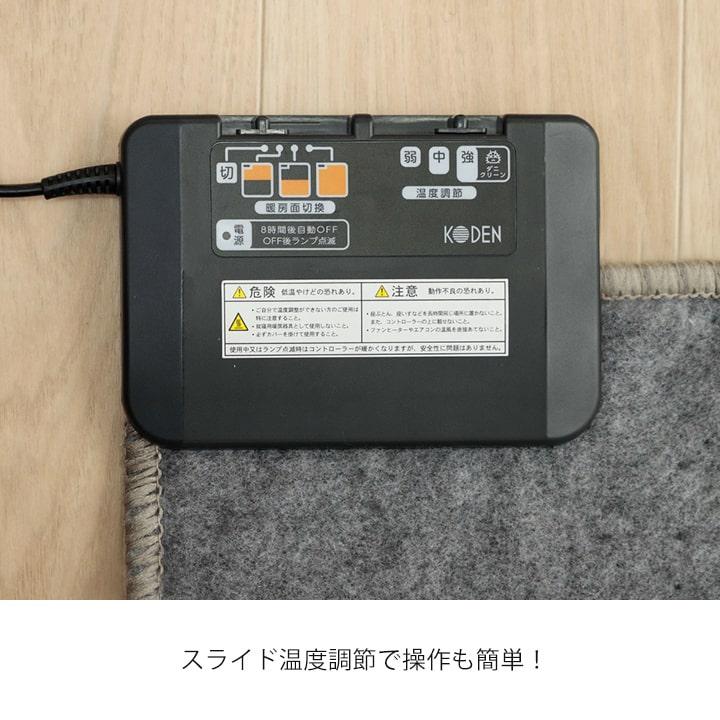 広電（KODEN） ホットカーペット 3畳 電気カーペット 本体3畳 176
