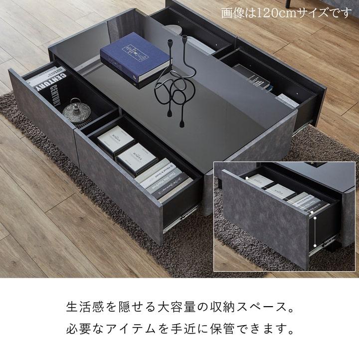 ローテーブル センターテーブル シャルロ 幅90 引き出し 収納 おしゃれ