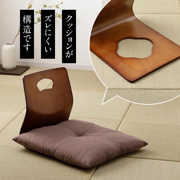 不二貿易（Fuji Boeki） 座椅子 和座椅子 木製 木製座椅子 4脚セット