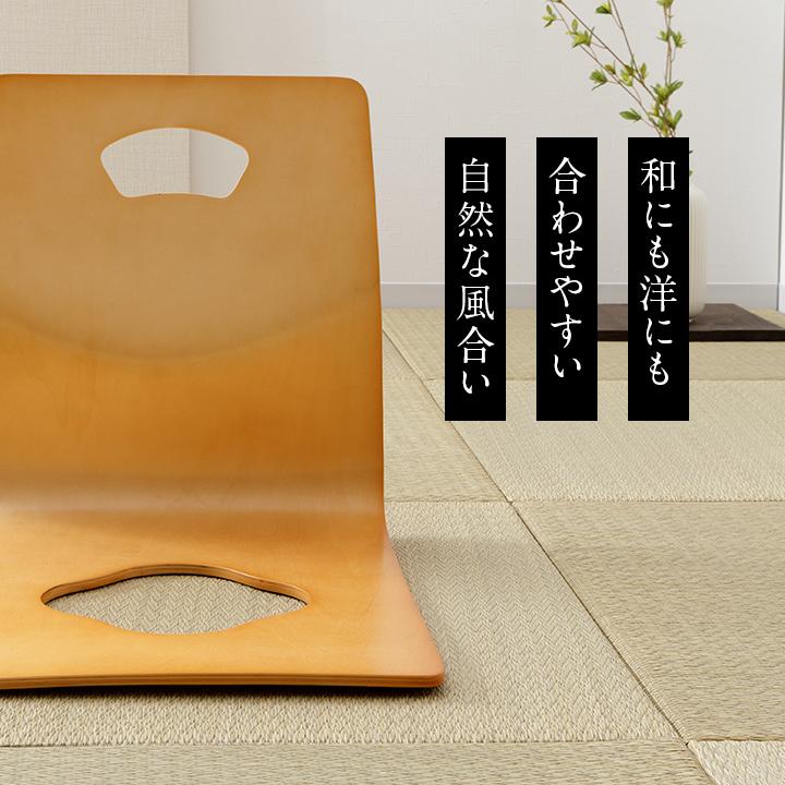 不二貿易（Fuji Boeki） 座椅子 和座椅子 木製 木製座椅子 4脚セット