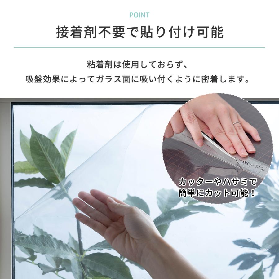 窓ガラス フィルム 遮熱フィルム uvカットフィルム 透明 ecoolm CLEAR