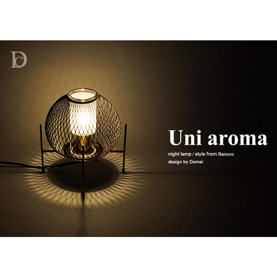 DI CLASSE（ディクラッセ） ユニ アローマ ナイトランプ JQ : DIY