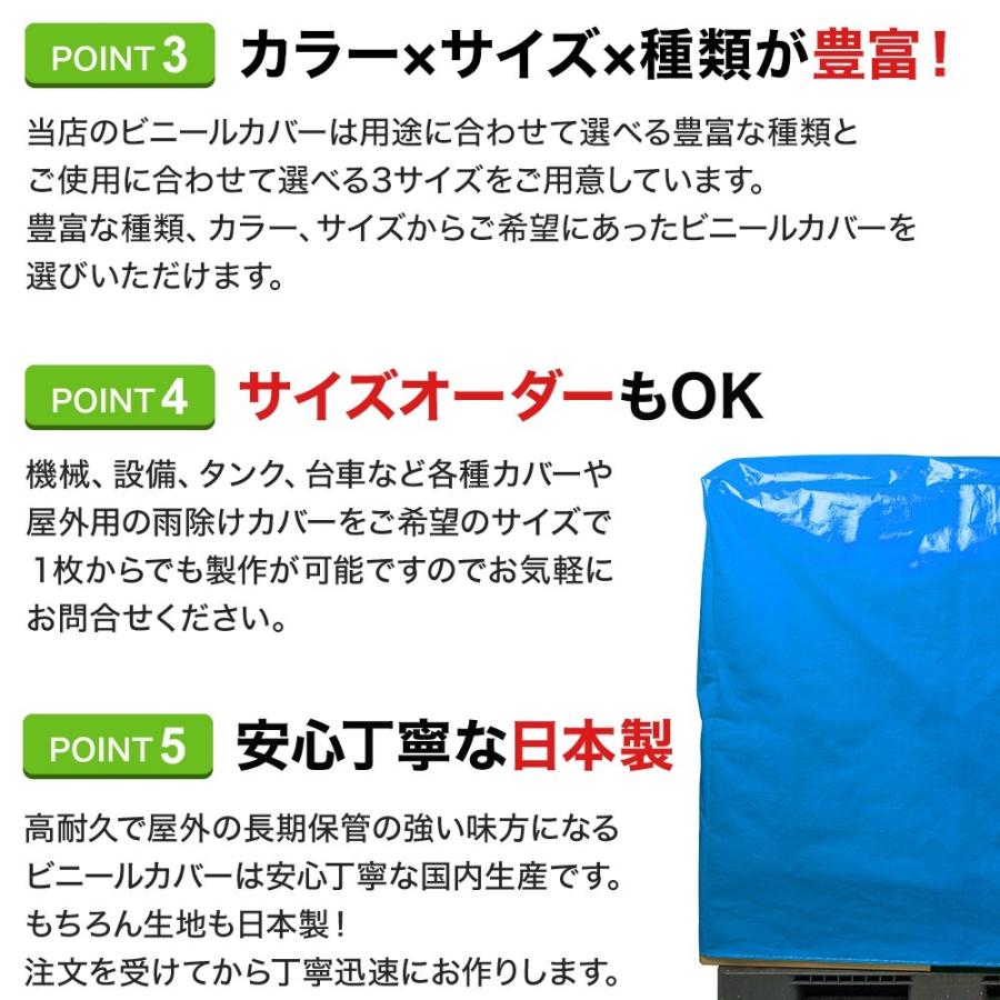 ビニールカバー 防水 耐久 屋外パレット・野積みシリーズ/PEクロス