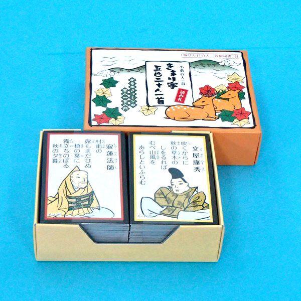 大石天狗堂 小倉百人一首 きまり字五色二十人一首 読札 寛政12年創業の