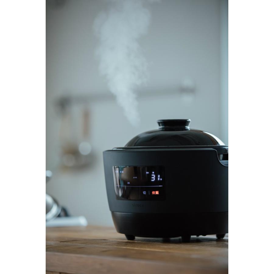 長谷園 公式 かまどさん電気 伊賀焼 シロカ かまどさん 炊飯器 土鍋