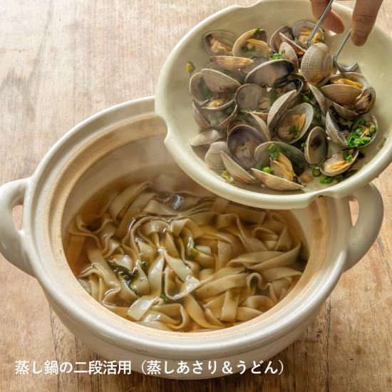 長谷園 公式 ヘルシー蒸し鍋 黒 大 3200ml 土鍋 蒸し器 9号 日本製