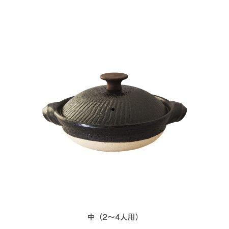 長谷園 公式 取手もいい土鍋 黒釉 木つまみ 中 2人〜4人用 1500ml 土鍋