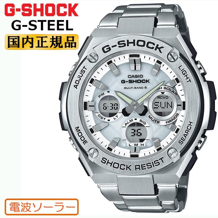 G-STEEL G-SHOCK 電波 ソーラー カシオ Gショック GST-W110D-7AJF