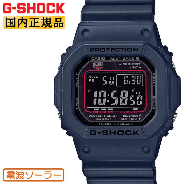 G-SHOCK 正規品 ORIGIN 5600 電波 ソーラー ネイビー＆ブラック GW