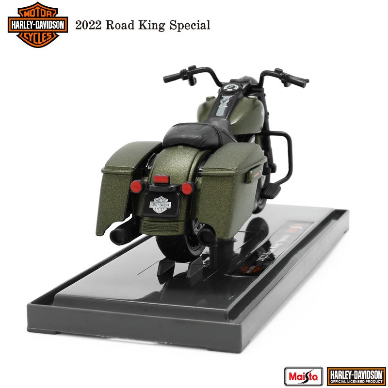 マイスト ハーレー ダビッドソン Harley Davidson 2022 Road King