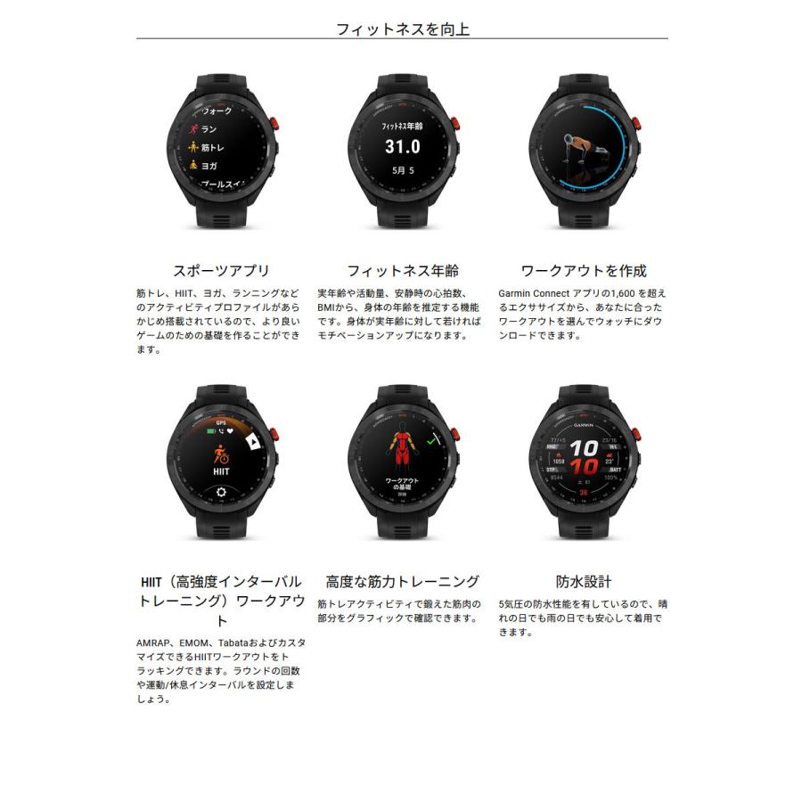 Approach ゴルフウォッチ ガーミン GARMIN S70 47mm Black (010-02746