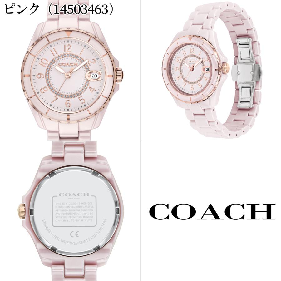 COACH（コーチ） 腕時計 女性 レディース 【安心の正規品・保証5年