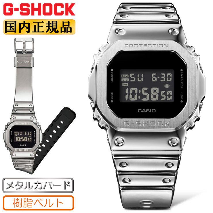ORIGIN(G-SHOCK) G-SHOCK メタルカバード GM-5600YM-8JF シルバー