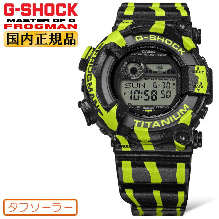 MASTER OF GーSEA G-SHOCK FROGMAN 限定 Gショック フロッグマン ”毒