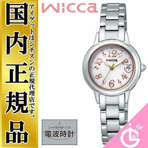 CITIZEN（シチズン） ウィッカ Wicca ソーラー 電波時計 KL0-014-11