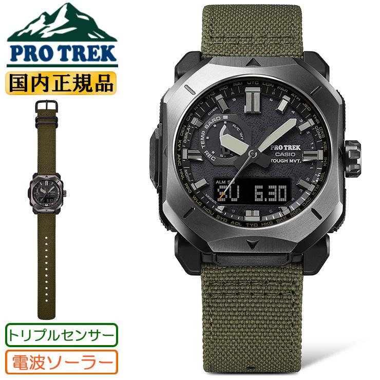 PRO TREK カシオ プロトレック スクエアケース PRW-6900YB-3JF