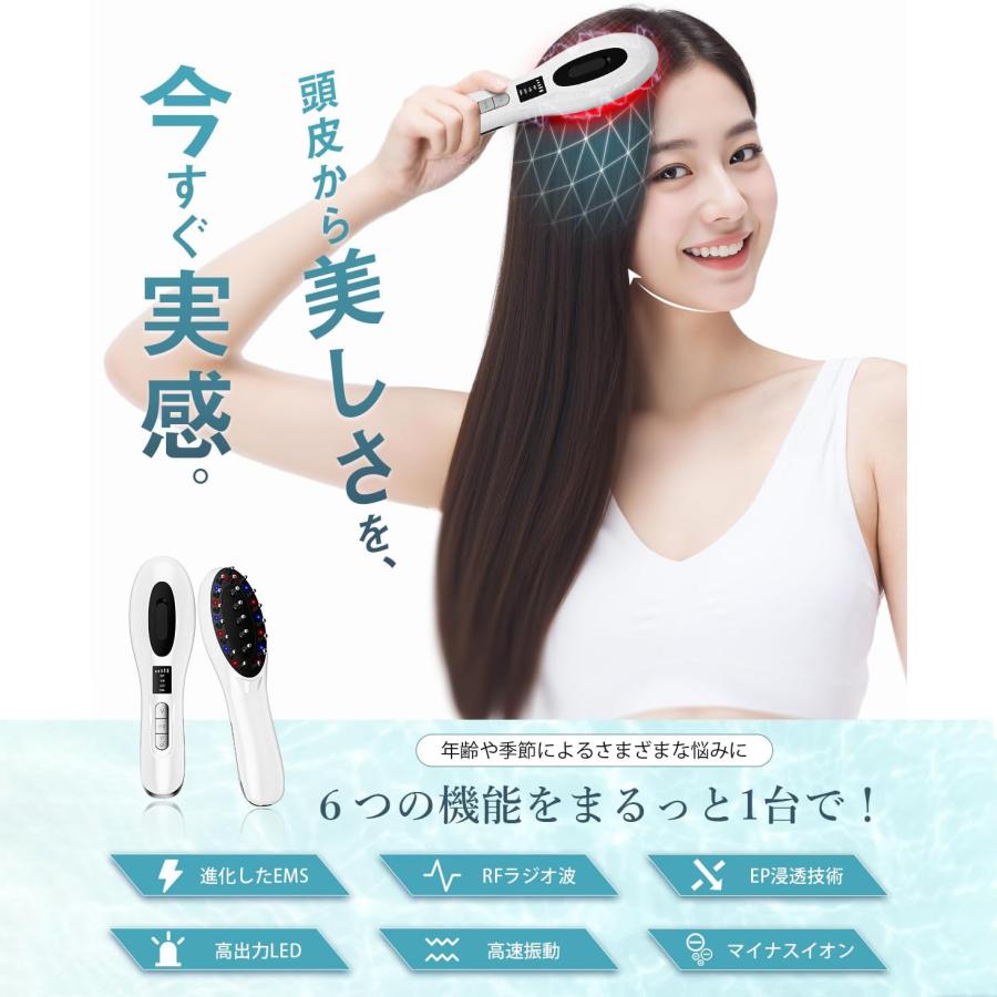 2026 新登場 電気ブラシ ems 美顔器 リフトブラシ 頭皮ブラシ 電動 EMS