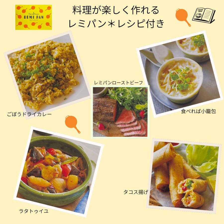 平野レミ公式】レミパン イエロー 24cm RHF-221 オール熱源対応 深型