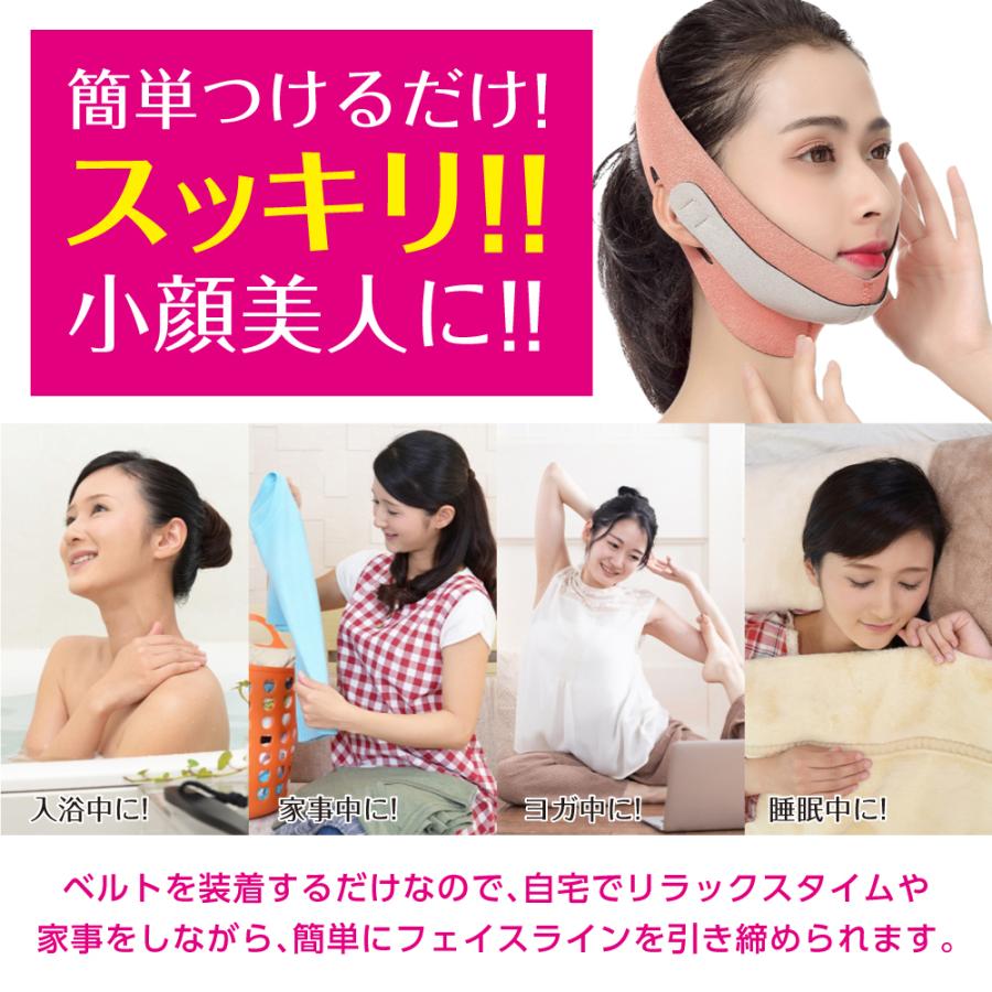 リフトアップマスク 小顔矯正 小顔マスク フェイスアップ コルセット