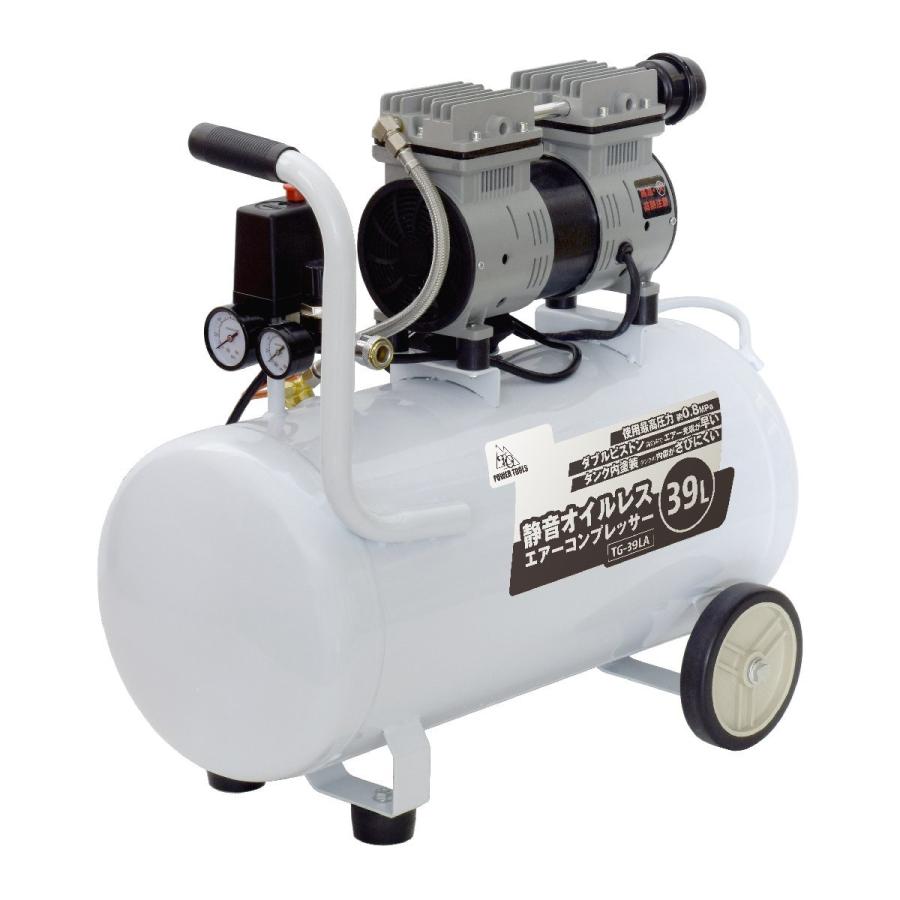 高儀 TAKAGI 静音コンプレッサー39L TG-39LA 静音 コンプレッサー