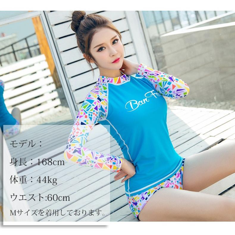 SUCCUL（サクル） 水着 レディース ラッシュガード サーフパンツ 上下