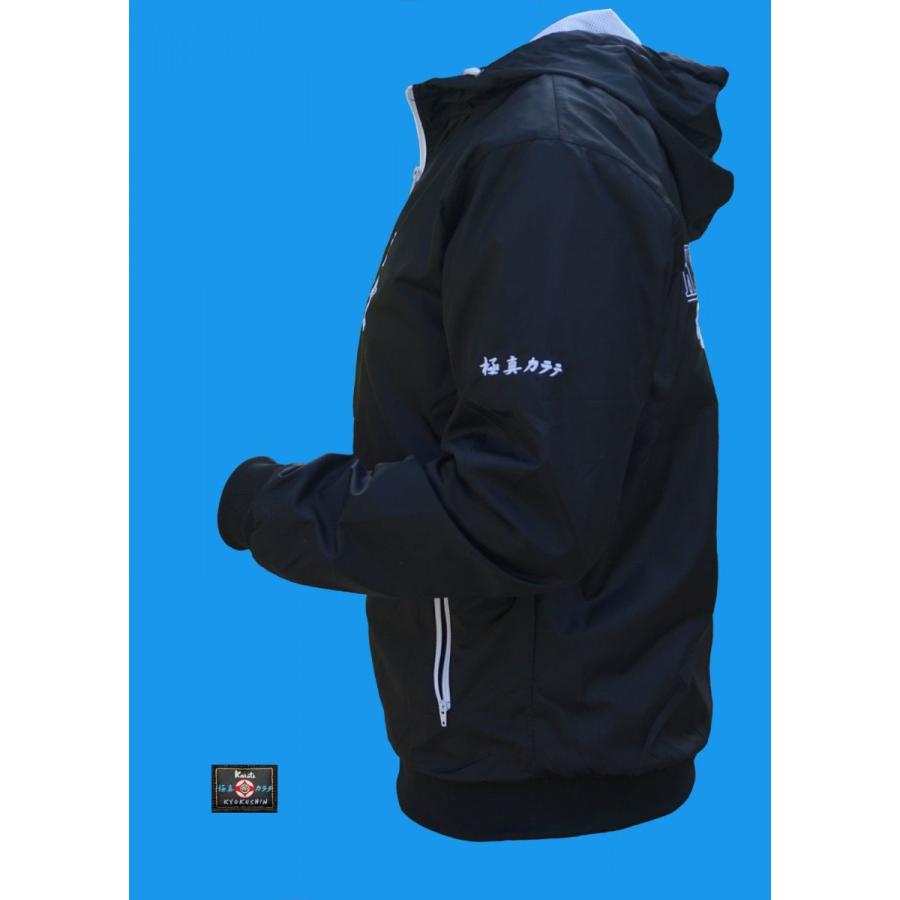 ドイツ 極真 空手 ナイロン ジャケット ウインドブレーカー : イー