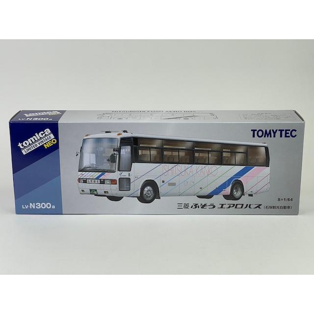 トミーテック LV-N300a 三菱ふそう エアロバス(石塚観光自動車) トミカ