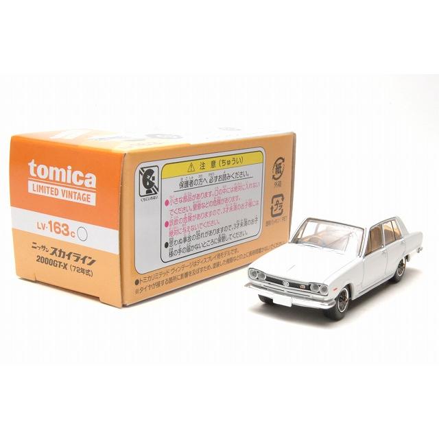 オーセンティックスカイライン3台 オーセンティックスカイライン3台