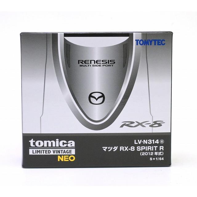 トミーテック LV-N314e マツダ RX-8 スピリットR (白) 2012年式 トミカ