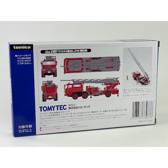 トミーテック LV-N24c 日野 TC343 はしご消防車 (尾鷲消防署)トミカ