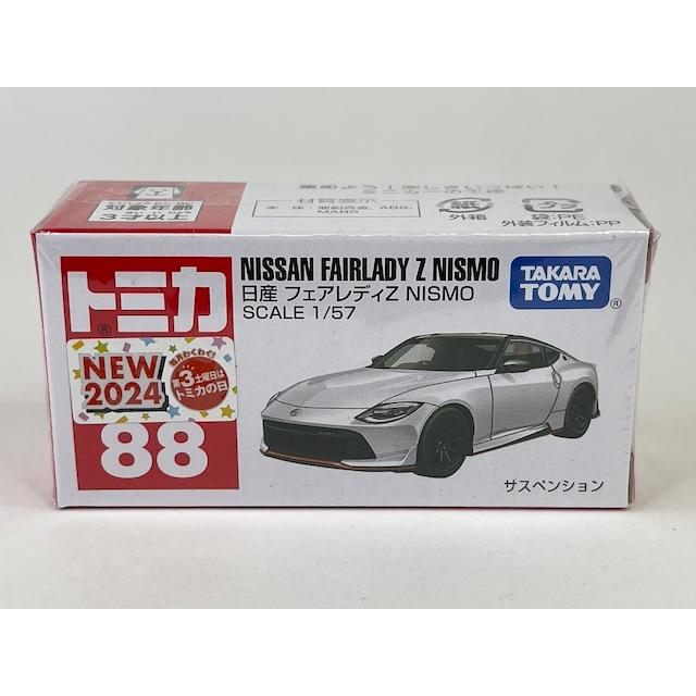 トミカ No.88 日産 フェアレディZ NISMO : アイアイアドカンパニー大阪