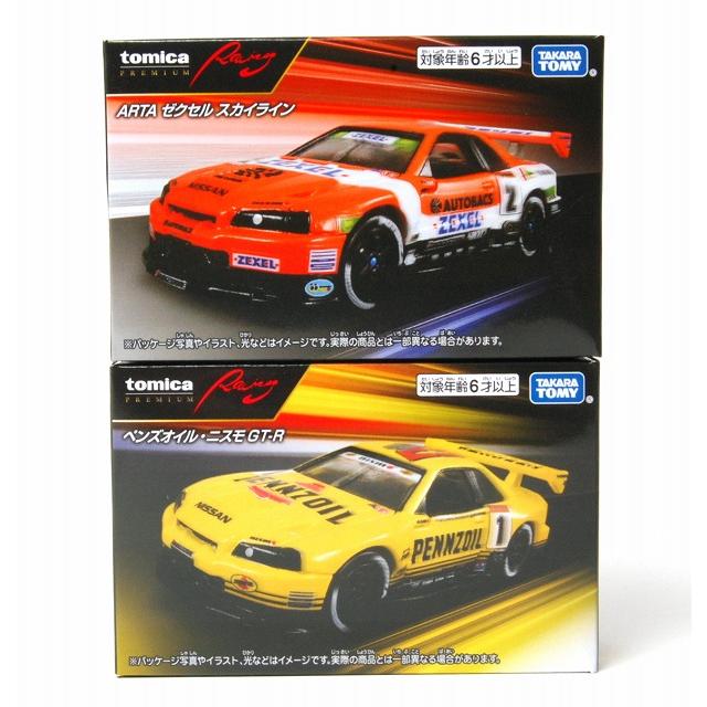 トミカプレミアム ゼクセル スカイライン・ペンズオイル・ニスモ GT-R