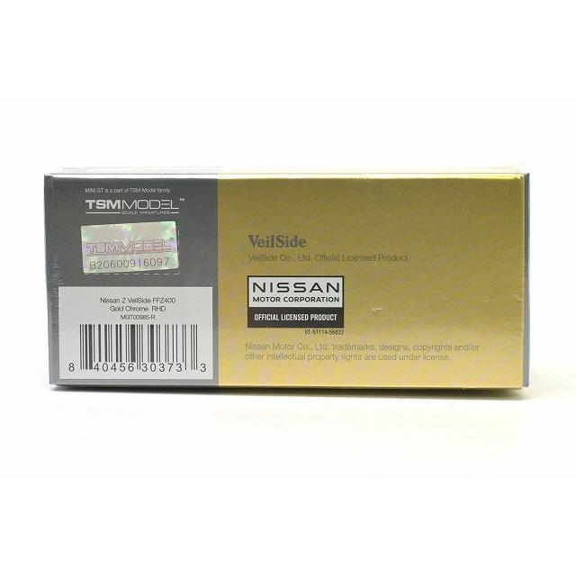 985 Nissan Z Veilside FFZ400 Gold Chrome (右ハンドル) MINI GT