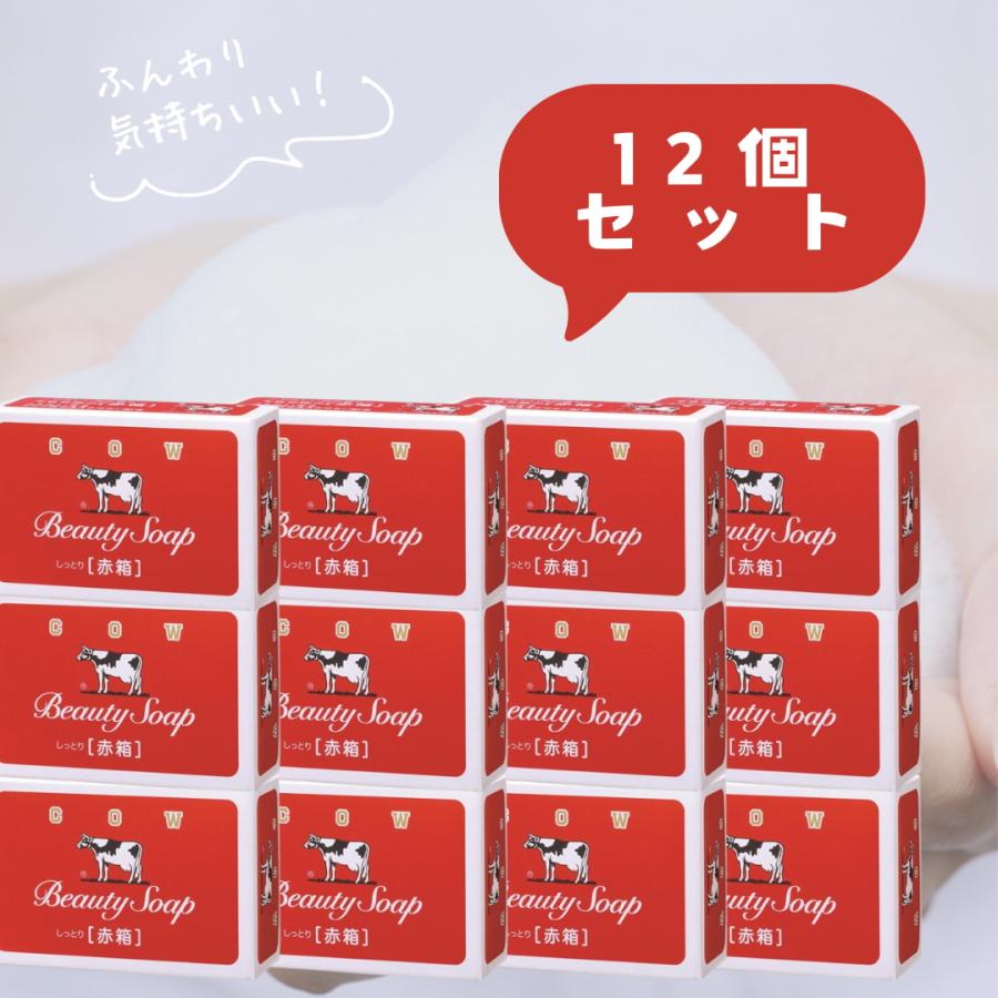 牛乳石鹸 カウブランド 赤箱 90g 12個入 (6入×2セット) 赤箱石鹸 石鹸