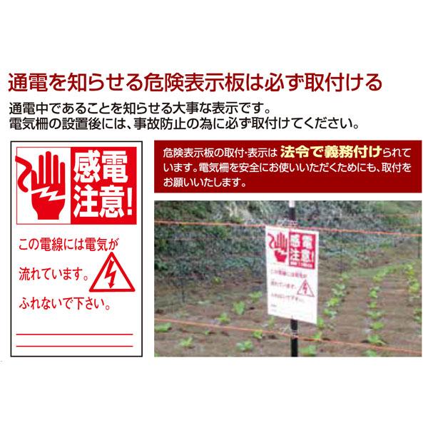 アポロ 電気柵 AP-2011 本体のみ エリアシステム : IIDS・ヤフー