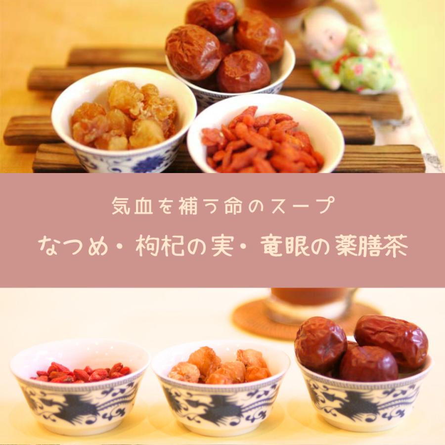 薬膳常備菜6種セット 国際中医師が厳選した人気薬膳常備菜セット