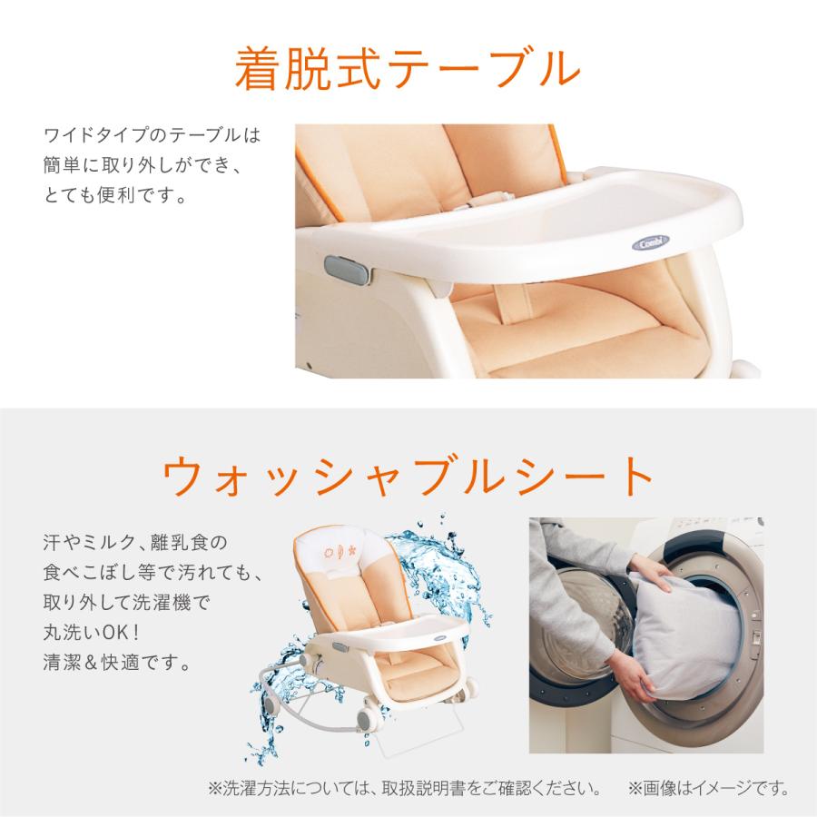 Combi（コンビ） ベビーチェア ラック プルメアS 赤ちゃん イス : い