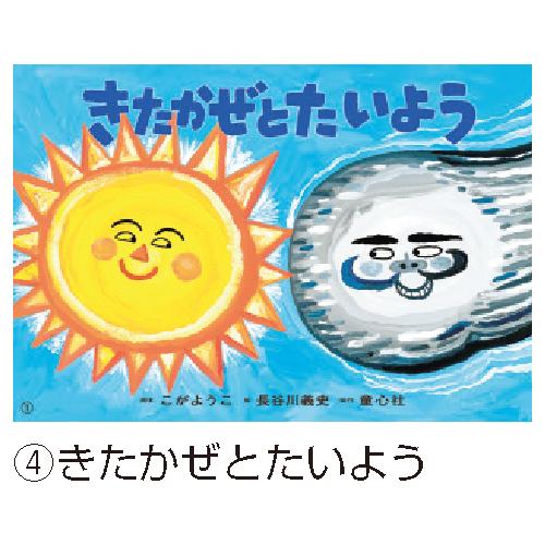 童心社 絵本 紙芝居 幼児 かみしばい 世界の名作劇場（全6巻） : い