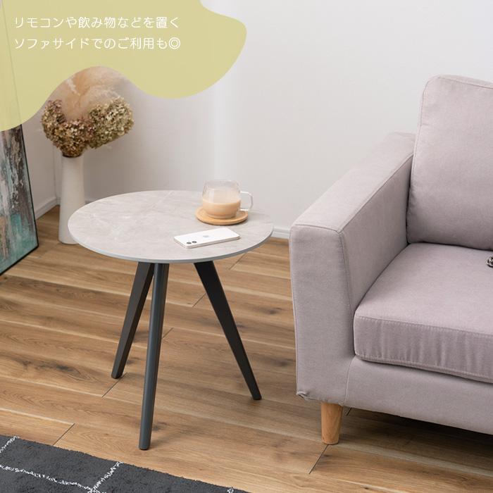 サイドテーブル 丸 円形 おしゃれ 大理石風 グレー ホワイト 白 ベッド