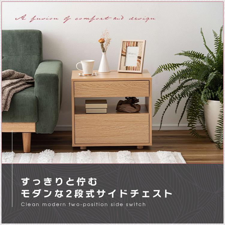 サイドチェスト チェスト サイドテーブル ナイトテーブル ベッドサイド