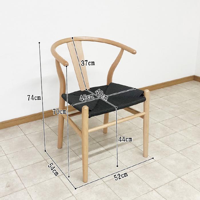 ダイニングチェア 北欧風 Yチェア リプロダクト 和風モダン