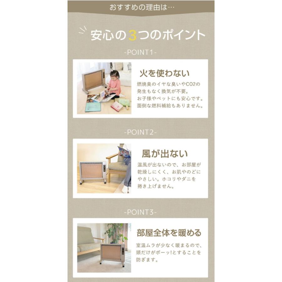 サンルミエ パネルヒーター 遠赤外線 キュート (パールゴールド) 送料
