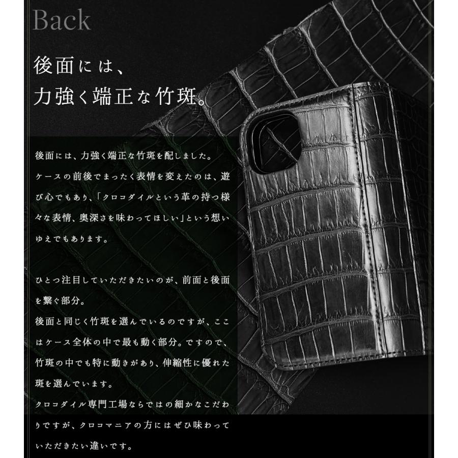 iPhoneケース クロコダイル iPhone 12〜16シリーズ ノーマル＆Pro仕様