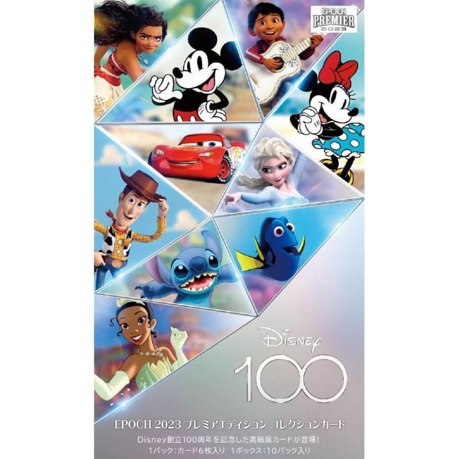 エポック社（EPOCH） Disney創立100周年 2023 EPOCH PREMIER EDITION